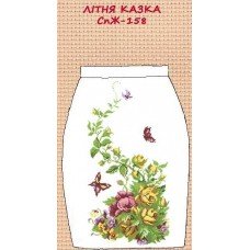 СпЖ-158 "Літня казка"