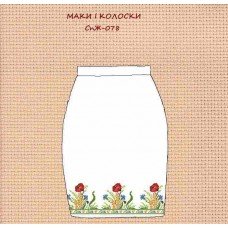 СпЖ-078 "Маки і колоски"