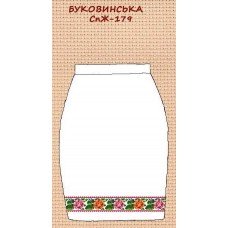 СпЖ-179 "Буковинська" СпЖ-179 "Буковинська"