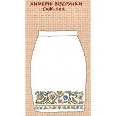 СпЖ-181 "Химерні візерунки" СпЖ-181 "Химерні візерунки"