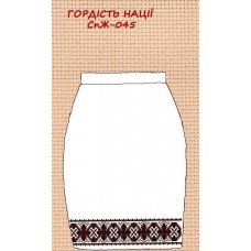 СпЖ-045 "Гордість нації" СпЖ-045 "Гордість нації"