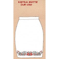 СпЖ-030 "Квітка життя"