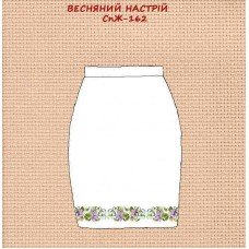 СпЖ-162 "Весняний настрій" СпЖ-162 "Весняний настрій"