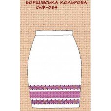 СпЖ-084 "Борщівська кольорова" СпЖ-084 "Борщівська кольорова"