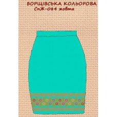 СпЖ-084 "Борщівська кольорова" жовта СпЖ-084 "Борщівська кольорова" жовта