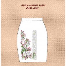 СпЖ-035 "Яблуневий цвіт" СпЖ-035 "Яблуневий цвіт"