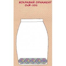 СпЖ-131 "Яскравий орнамент" СпЖ-131 "Яскравий орнамент"