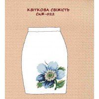 СпЖ-022 "Квіткова свіжість"