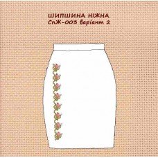 СпЖ-003 "Шипшина ніжна" варіант 2 СпЖ-003 "Шипшина ніжна" варіант 2