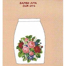 СпЖ-071 "Барви літа" СпЖ-071 "Барви літа"
