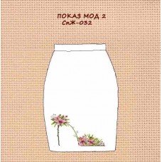 СпЖ-032 "Показ мод 2"