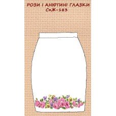 СпЖ-183 "Рози і Анютині глазки" СпЖ-183 "Рози і Анютині глазки"