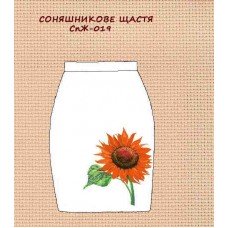СпЖ-019 "Соняшникове щастя" СпЖ-019 "Соняшникове щастя"