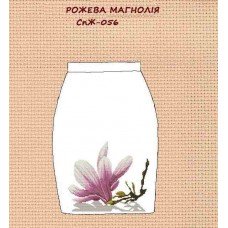 СпЖ-056 "Рожева магнолія" СпЖ-056 "Рожева магнолія"