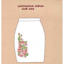 СпЖ-002 "Шипшина ніжна" СпЖ-002 "Шипшина ніжна"