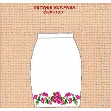 СпЖ-127 "Петунія яскрава" СпЖ-127 "Петунія яскрава"