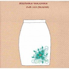 СпЖ-113 "Візерунки чаклунки" зелена
