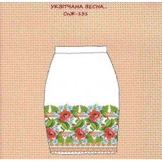 СпЖ-131 "Уквітчана весна" СпЖ-131 "Уквітчана весна"