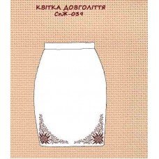 СпЖ-039 "Квітка довголіття"