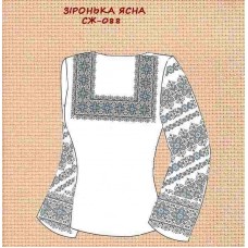 СЖ-088 "Зіронька ясна"