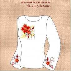 СЖ-113 "Візерунки чаклунки" червона