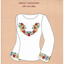 СЖ-078 "Маки і колоски" варіант 2