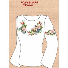 СЖ-047 "Рожеві мрії"