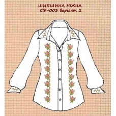 СЖ-003 "Шипшина ніжна" варіант 2