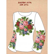 СЖ-071 "Барви літа"