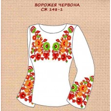СЖ-148-1 "Ворожея червона"