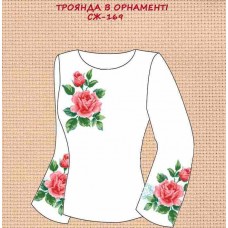 СЖ-169 "Троянда в орнаменті"
