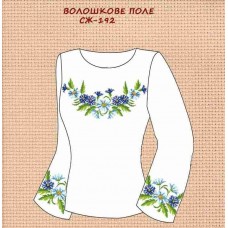 СЖ-192 "Волошкове поле"