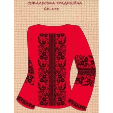 СЖ-173 "Сокальська традиційна" червона
