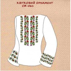 СЖ-061 "Квітковий орнамент"