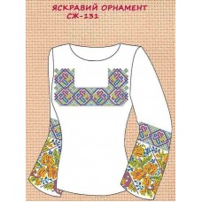 СЖ-131 "Яскравий орнамент"