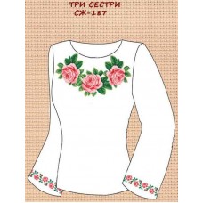СЖ-187 "Три сестри" 