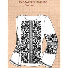 СЖ-174 "Сокальські троянди"