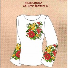 СЖ-090 "Веселинка" варіант 2