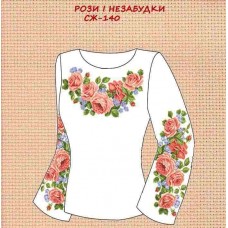 СЖ-140 "Рози і незабудки"
