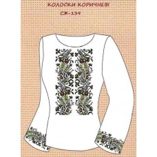 СЖ-139 "Колоски коричневі"