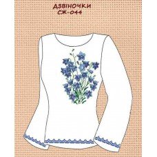 СЖ-044 "Дзвіночки"