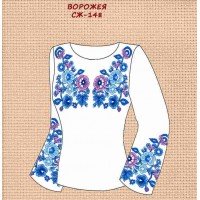 СЖ-148 "Ворожея"