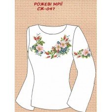 СЖ-047 "Рожеві мрії"