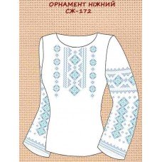 СЖ-172 "Орамент ніжний"