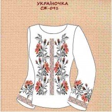 СЖ-091 "Україночка" 