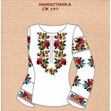 СЖ-197 "Намистинка"