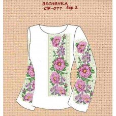 СЖ-077 "Веснянка" варіант 2