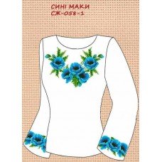 СЖ-058-1 "Сині маки"