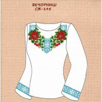 СЖ-195 "Вечорниці"