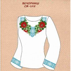 СЖ-195 "Вечорниці"